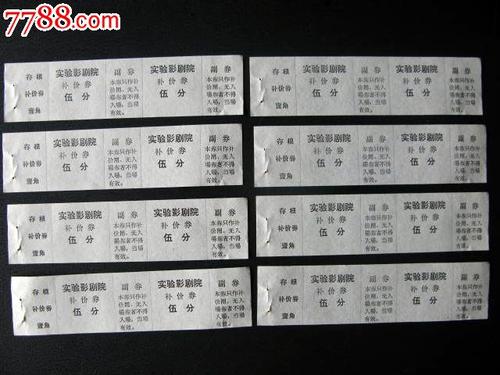 怎么买恒丰银行转账凭条